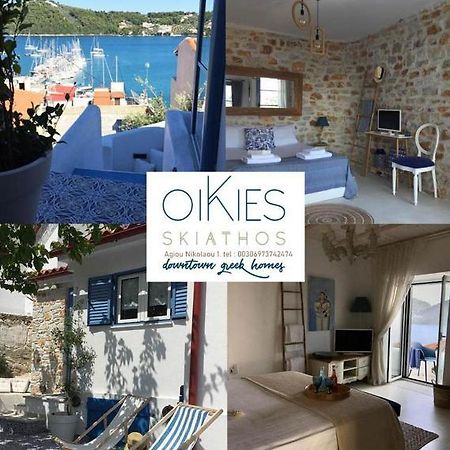 Oikies Skiathos Extérieur photo